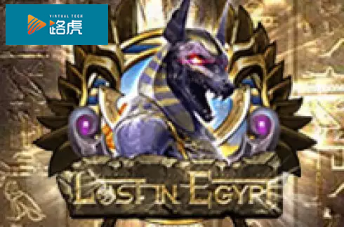 Lost in Egypt